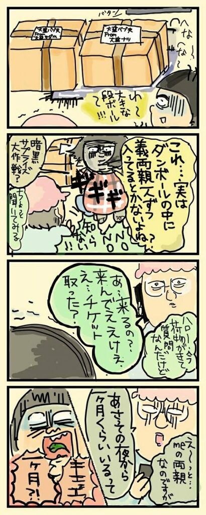漫画01