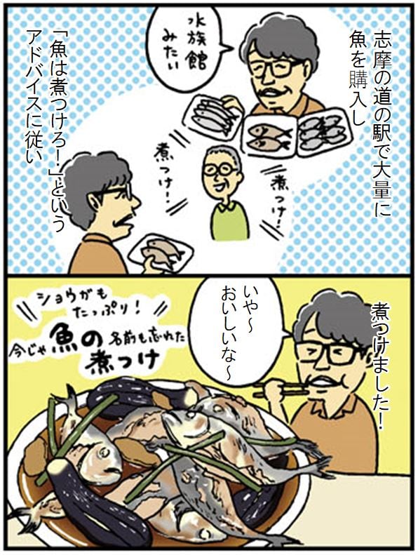 漫画1