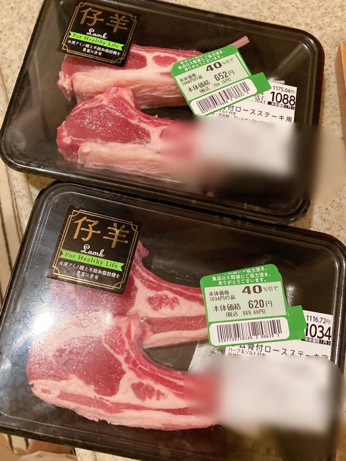 ラム肉