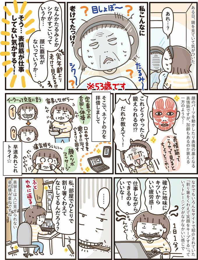 11月号