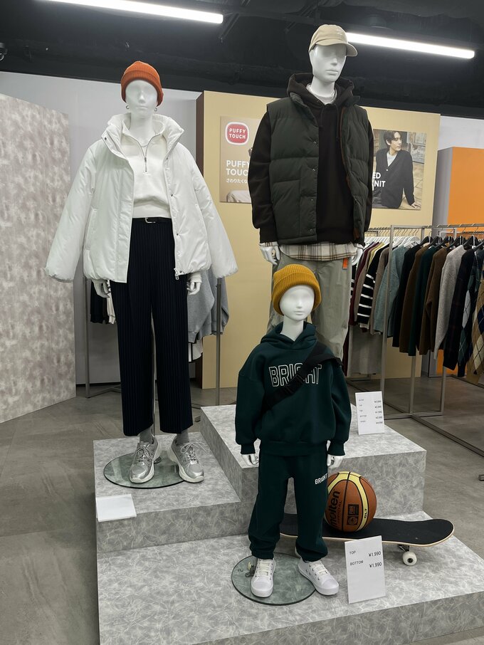GU2023冬展示会