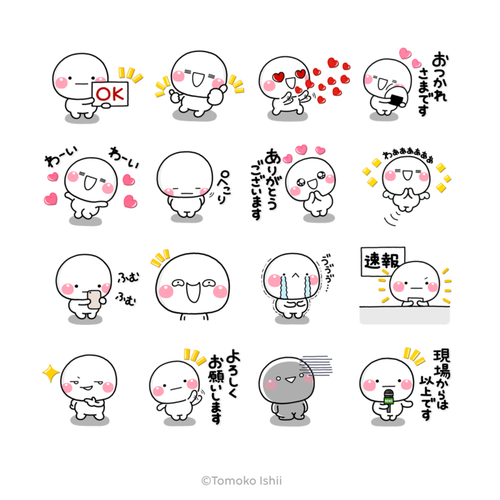 LINEスタンププレゼントキャンペーン開催中！ESSEと友だちになって「しろまる」をもらおう | ESSEonline（エッセ オンライン）