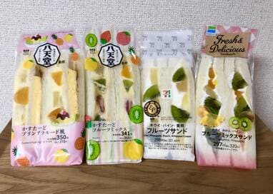 コンビニ3社のフルーツサンド食べ比べ。ローソンは八天堂コラボが2種も