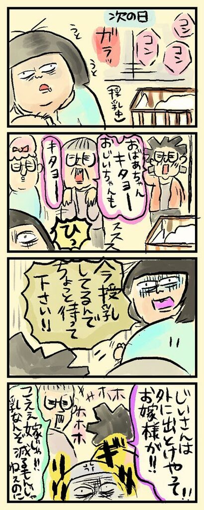 マンガ1