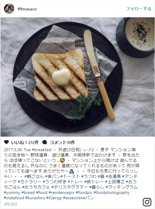 シンプルをきわめたおしゃれトースト