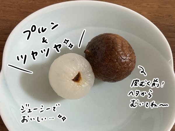 ライチ