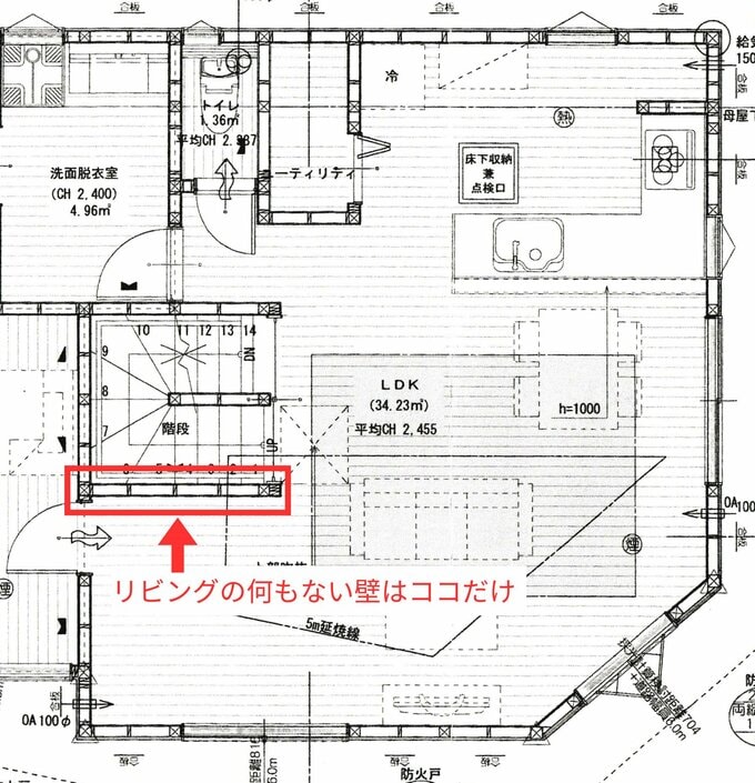 御園生さんの自宅の間取り図