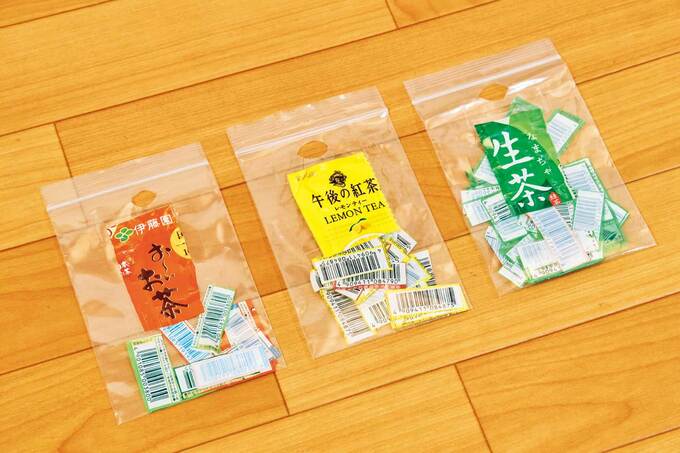 バーコード画像