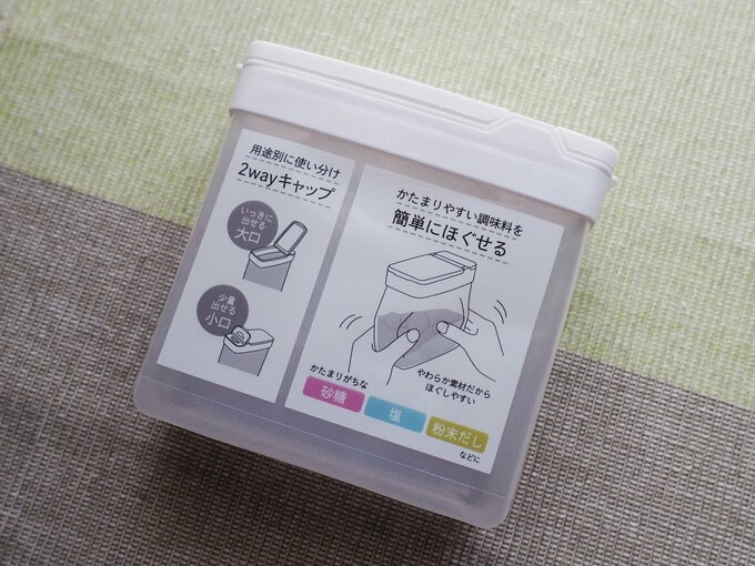 ダイソーで見つけた便利アイテム!