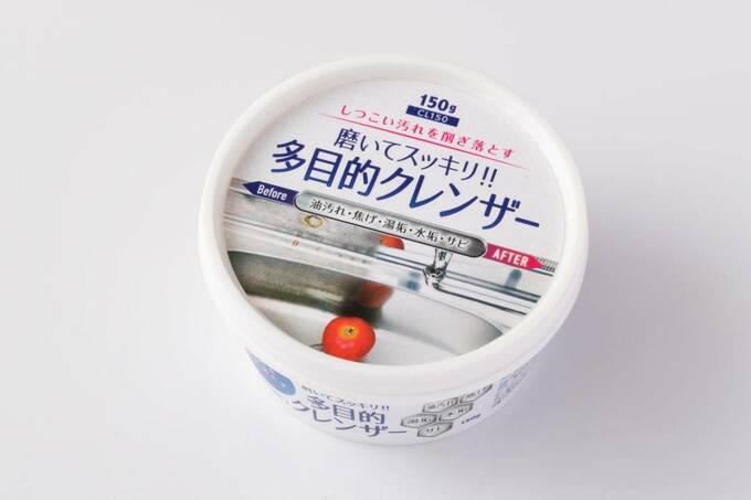 多目的クレンザー