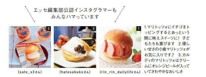 LifeESSEnce