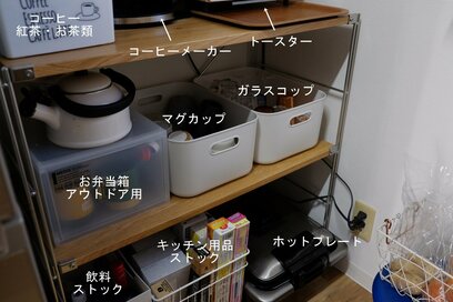 食器棚を捨てて代わりに買ったもの。使いやすさにこだわった「キッチン収納」のコツ【2023年収納部門3位】