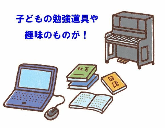 増えがちな出費