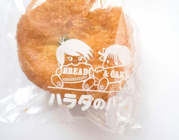 牛すじぼっかけパン