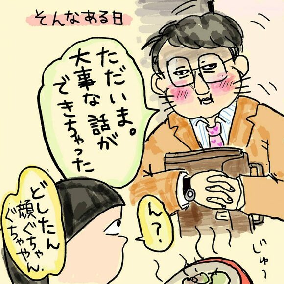 漫画4