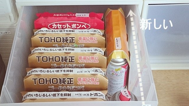 新しい順に並べる