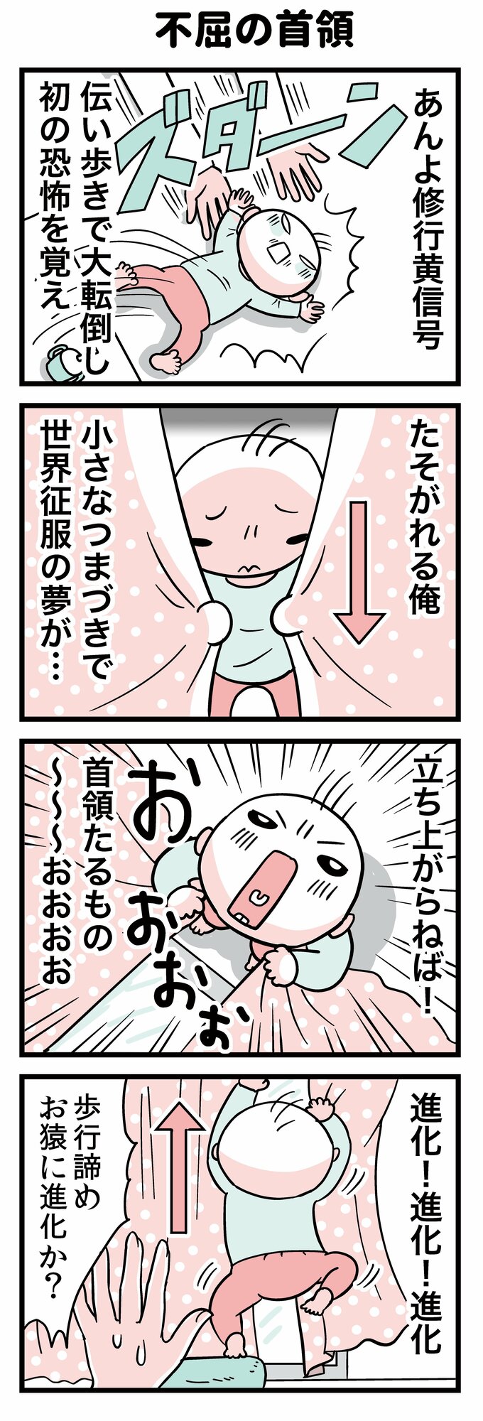 漫画1