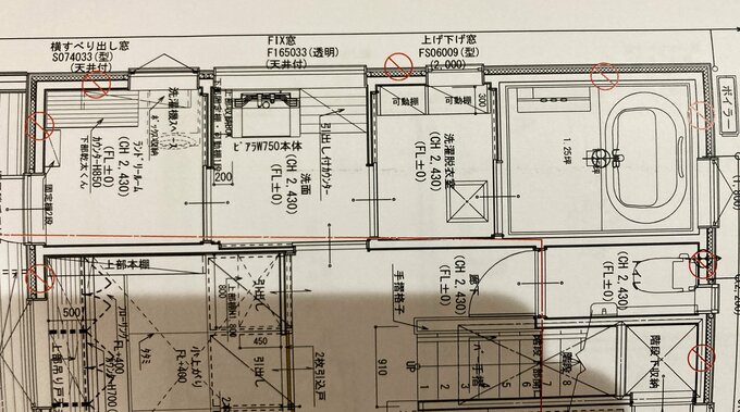水回りの間取り