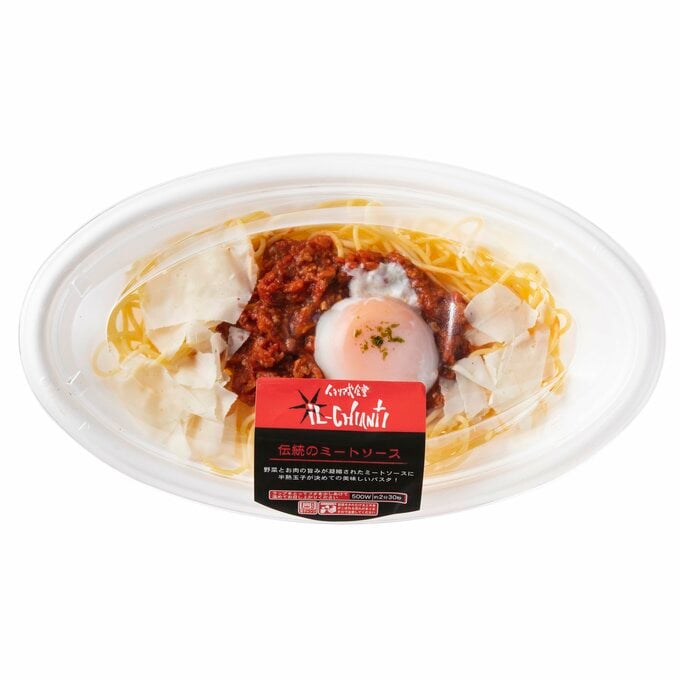 伝統のミートソース