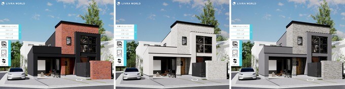 外観シュミレーション画面