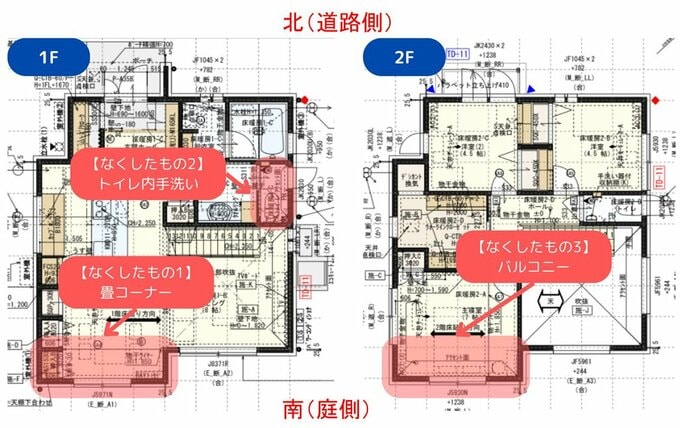 採用しなかった間取り