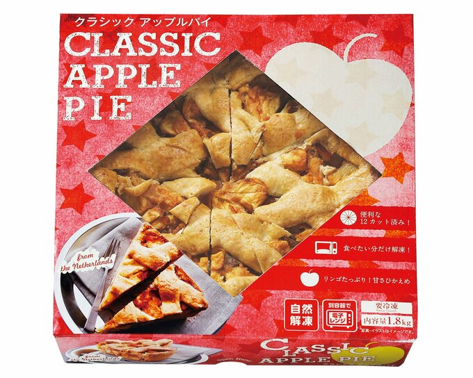クラシック アップルパイ