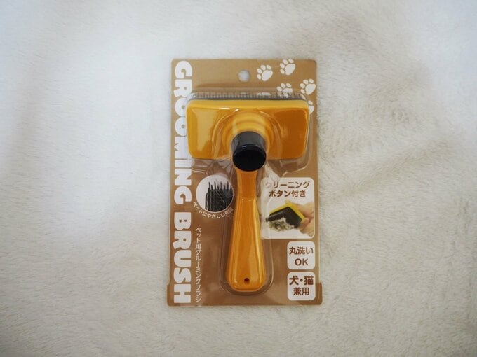 「ペット用グルーミングブラシ(犬・猫兼用)」110円