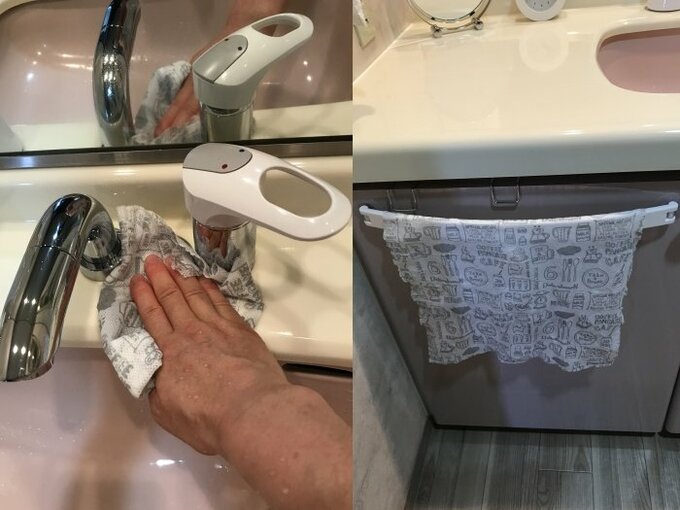 水回り掃除