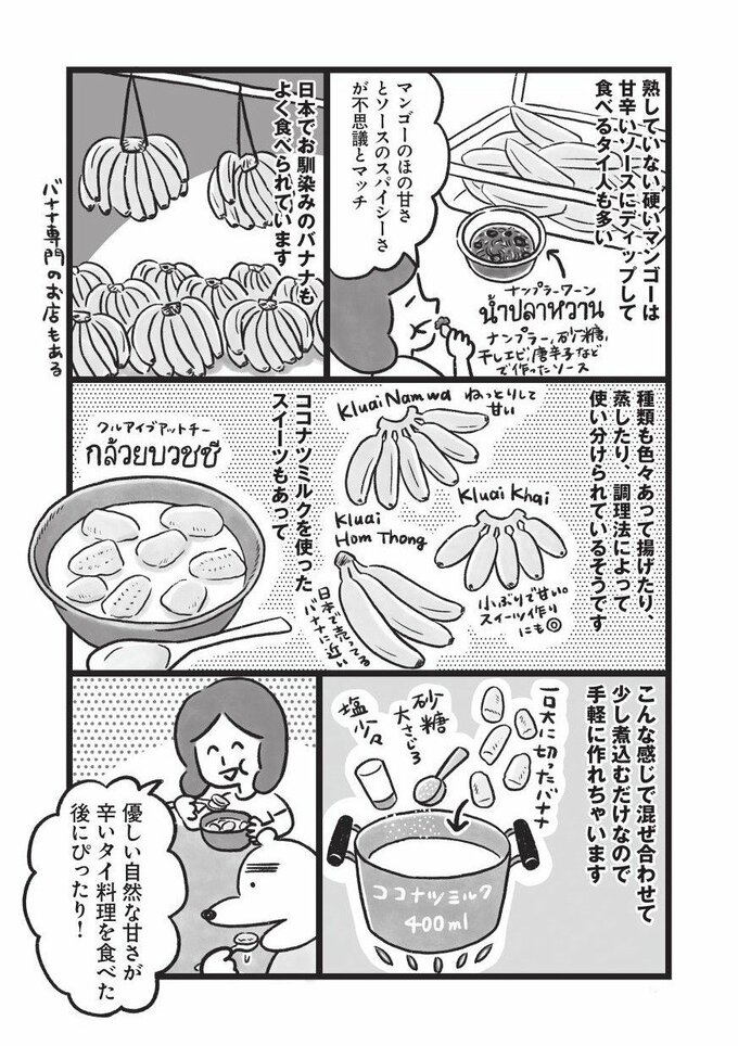 漫画