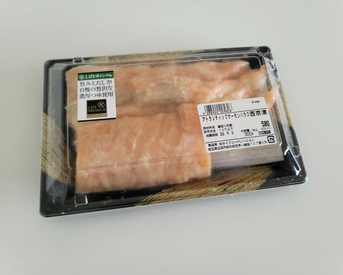 サーモン西京漬け