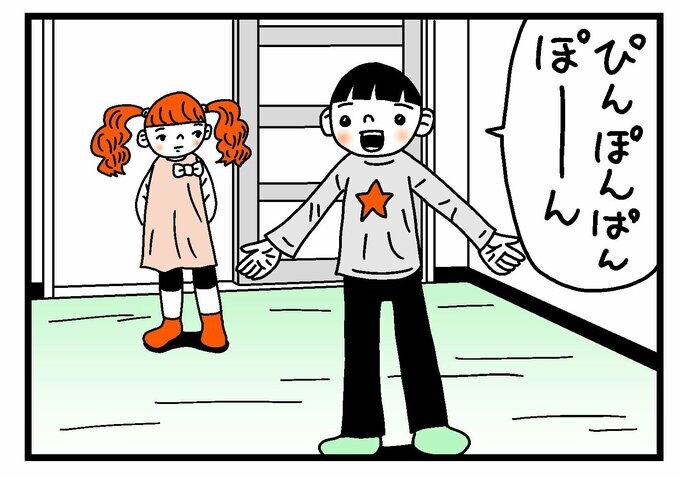 浮かれるうーちゃん