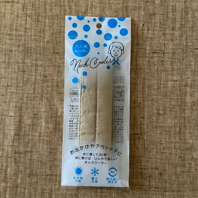 ネッククーラー