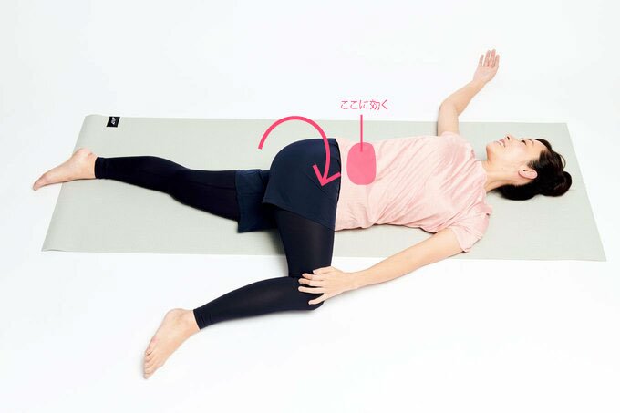 仰向け腰をひねって右腕上