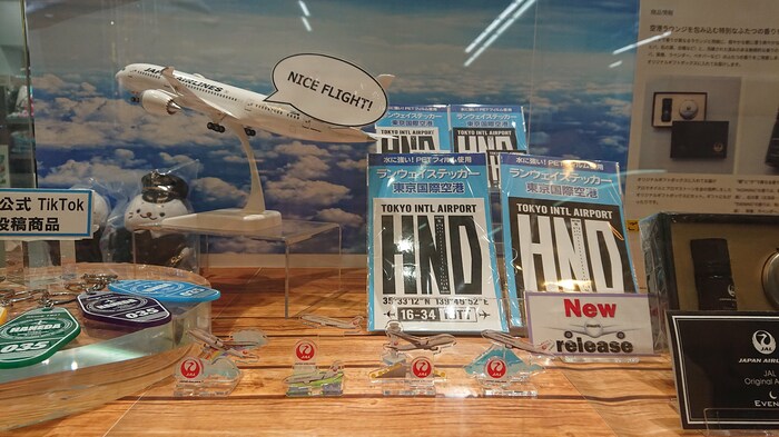 NICE FLIGHT！』オリジナルグッズ4点セット NICE FLIGHT!」Blu-ray BOX