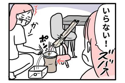 家でピタゴラごっこ！でも5歳児に不評な理由は…＜モチコの節約遊び＞