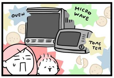 子どもとクッキーづくり。おいしくて親がラクな方法は？＜モチコの節約遊び術＞