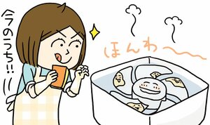 換気扇のつけ置き洗い