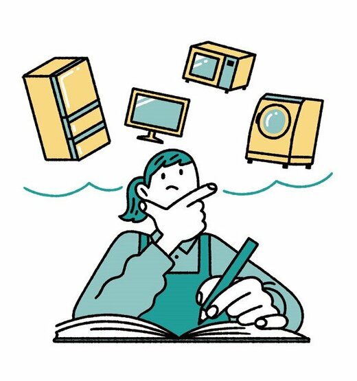 家電のことを考える人