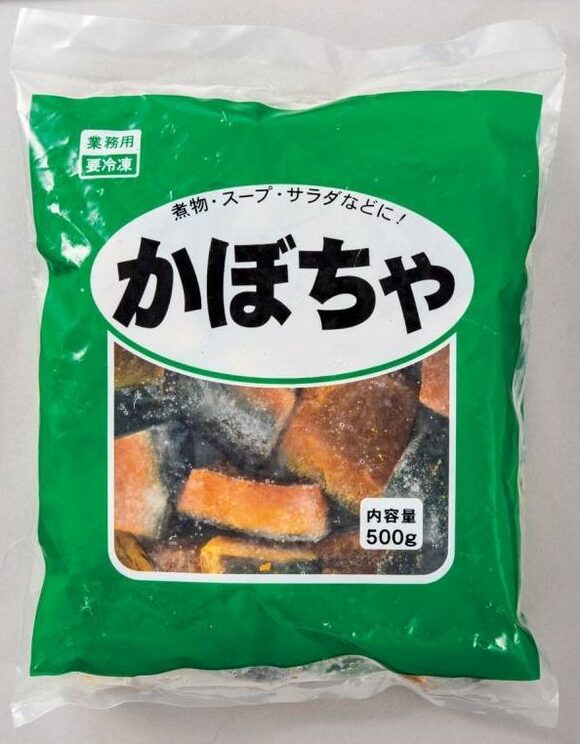 冷凍かぼちゃ