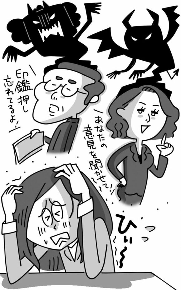 上司の指摘に怯える女性のイラスト