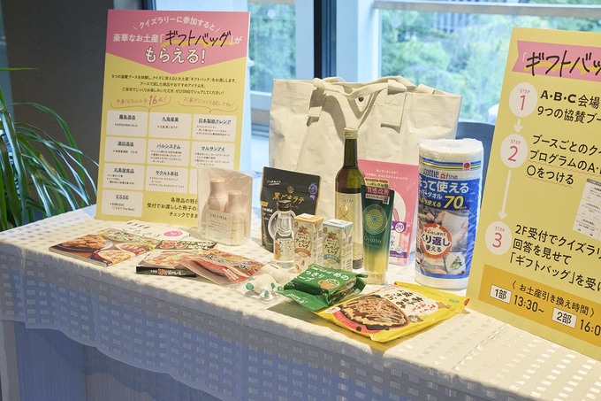 イベント写真
