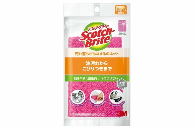 スコッチ・ブライト™汚れ落ちがはなまるのネット