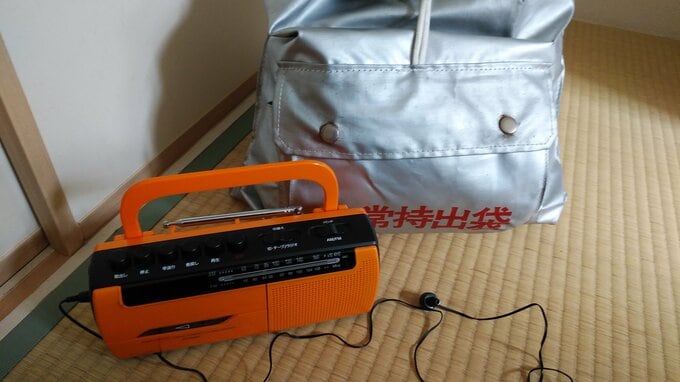 非常用持ち出し袋とラジオ