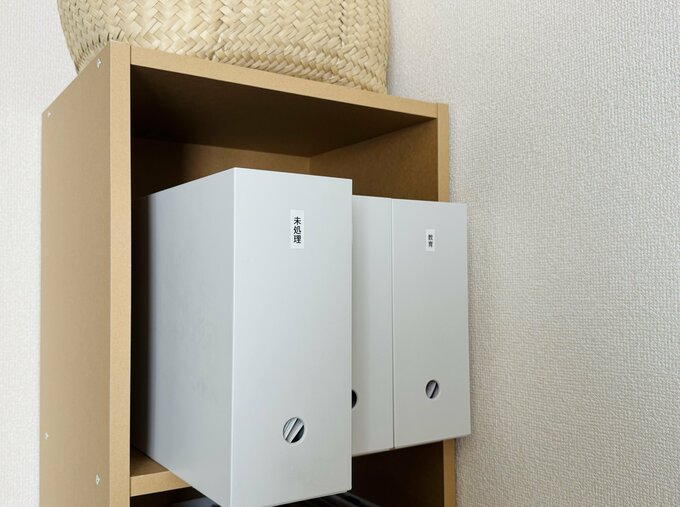 未処理のボックス