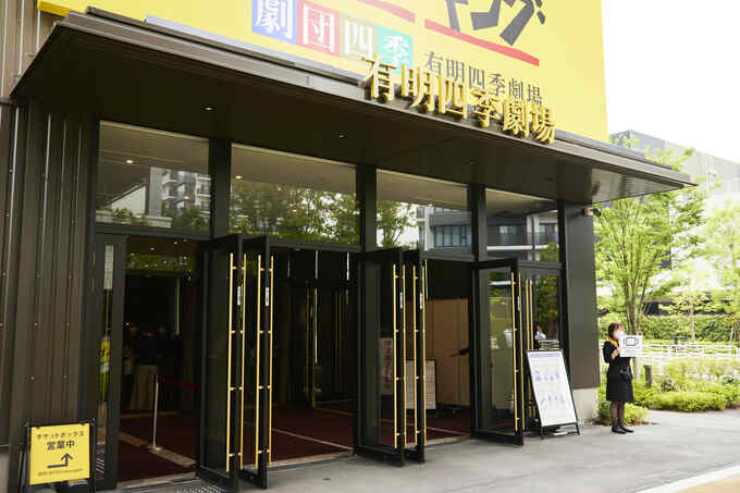 有明四季劇場の入り口
