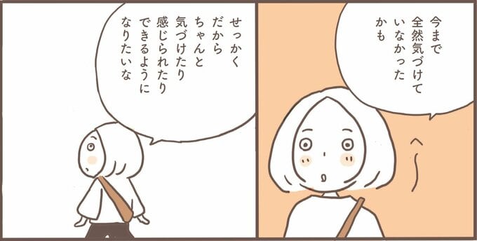 『知って開運!神社仏閣めぐりのコツ』(扶桑社刊)より