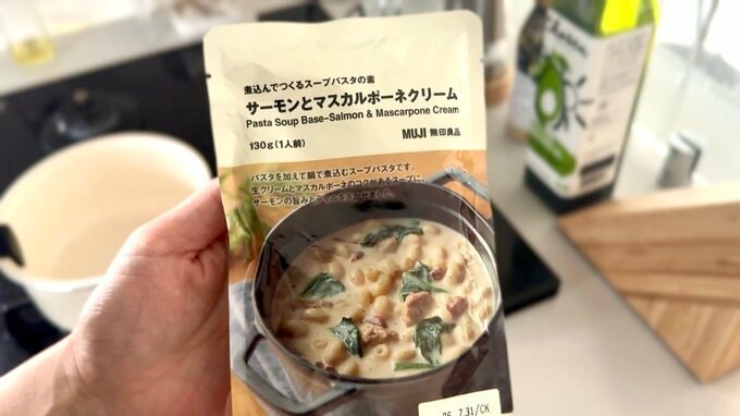 無印良品 パスタソース