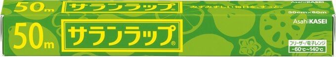 サランラップ