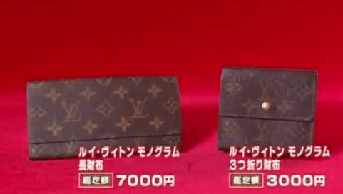 3月1日OA　ノンストップ！ESSE　コジマジックのお助け仕分人