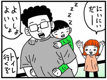 寝起き最悪の5歳児が、dボタンのおかげ早起きに！？＜古泉智浩の養子縁組やってみた＞